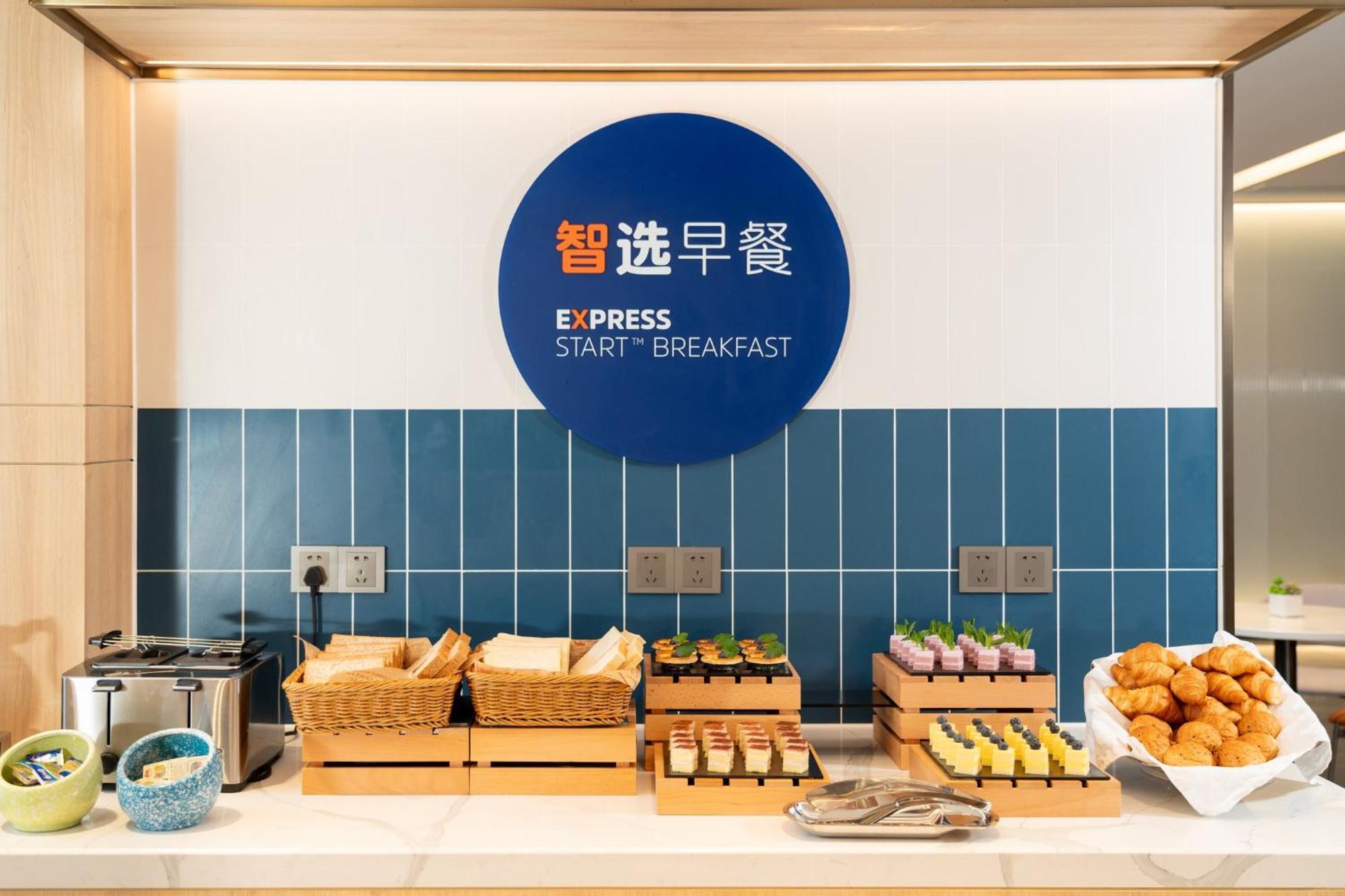 Holiday Inn Express Guangzhou Panyu Dashi By Ihg Eksteriør billede
